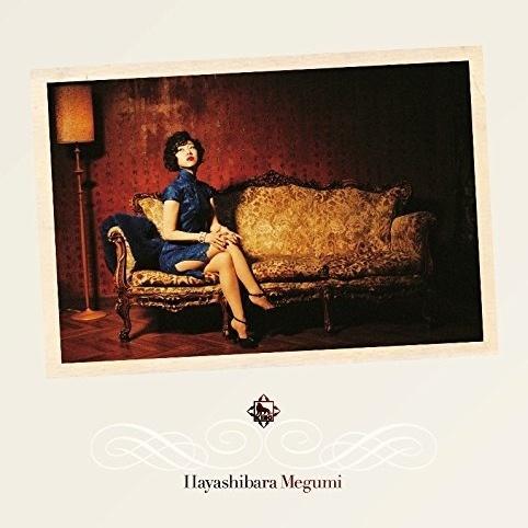 薄ら氷心中 album cover